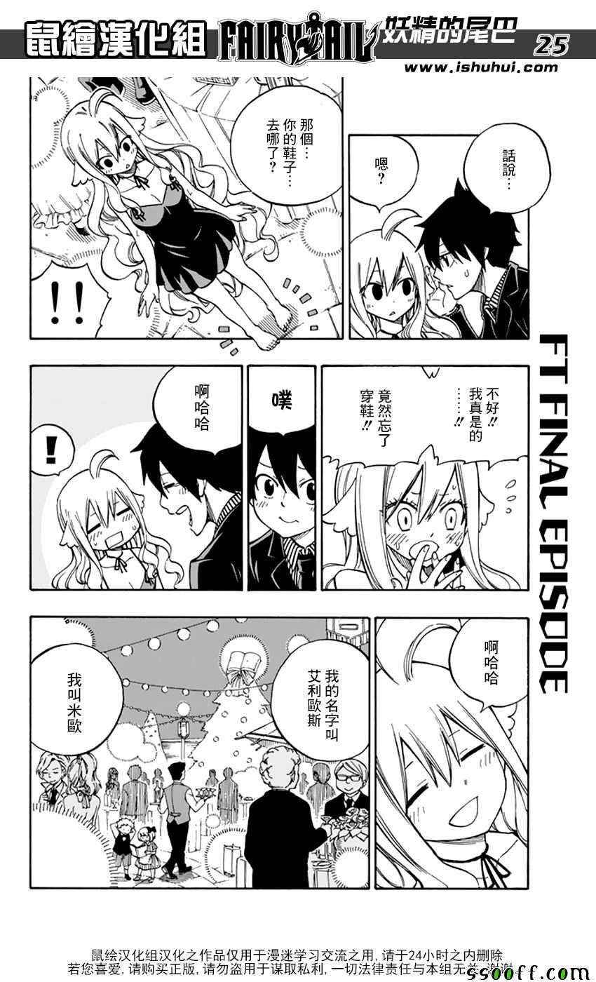 第545话