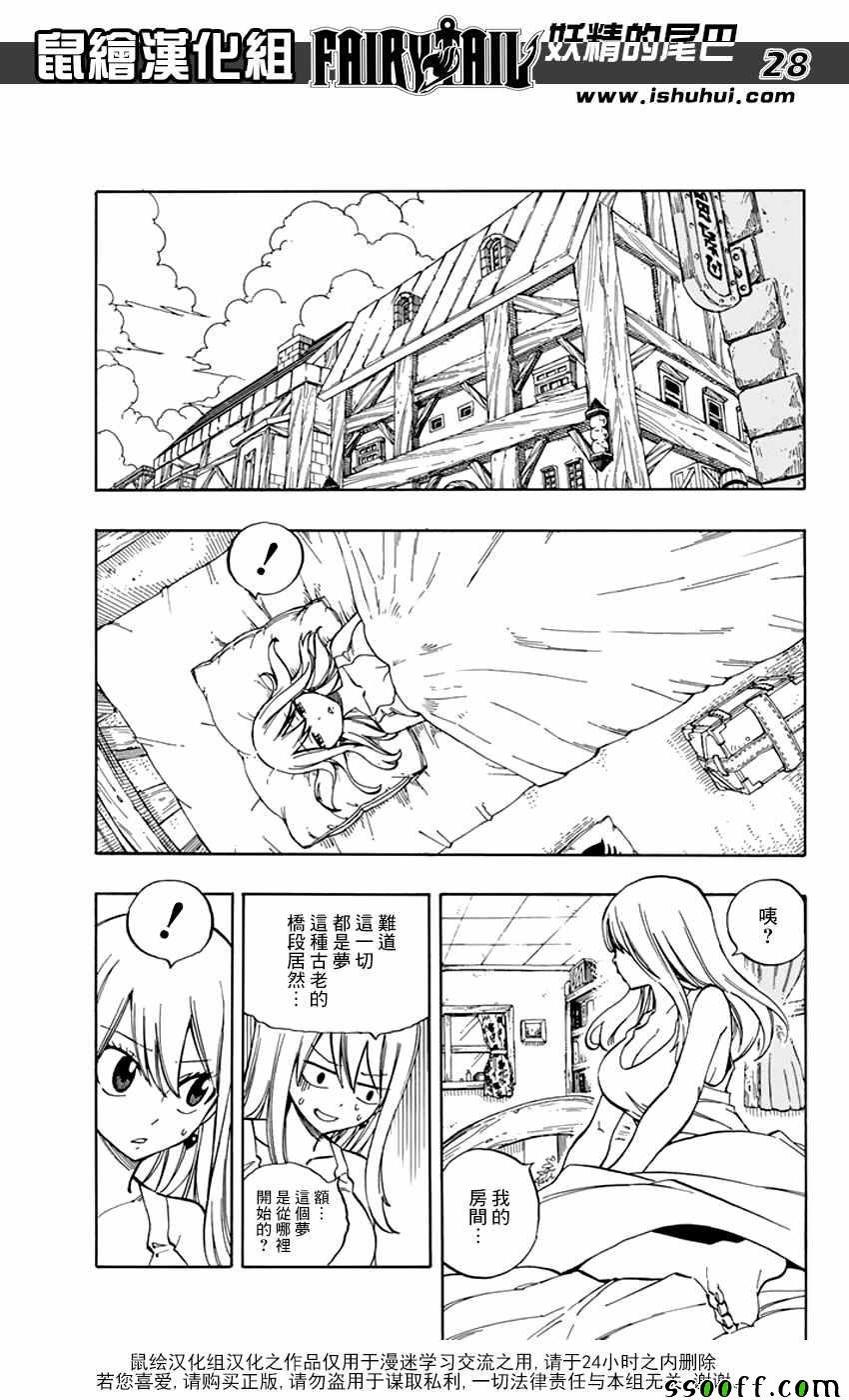 第545话