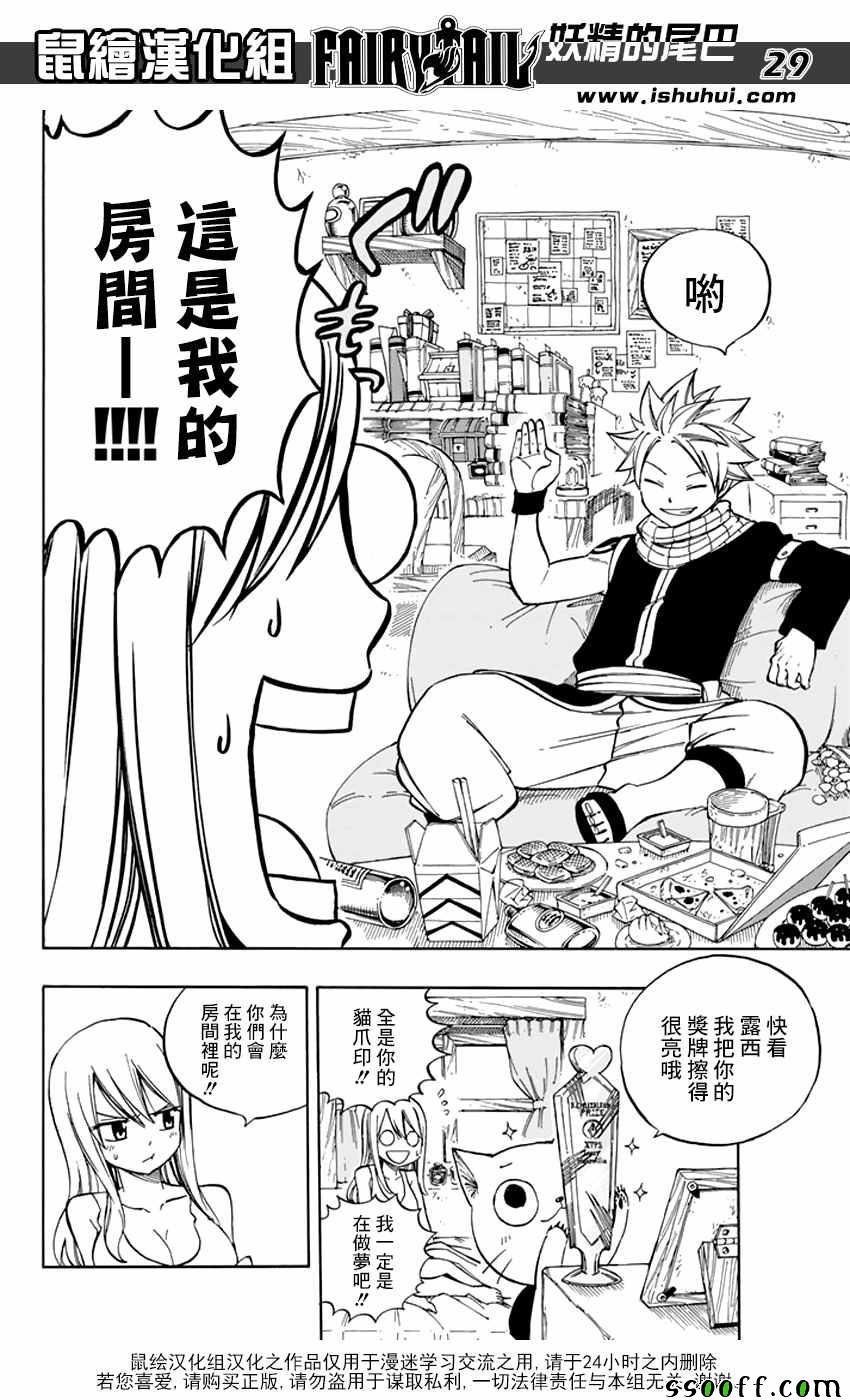 第545话