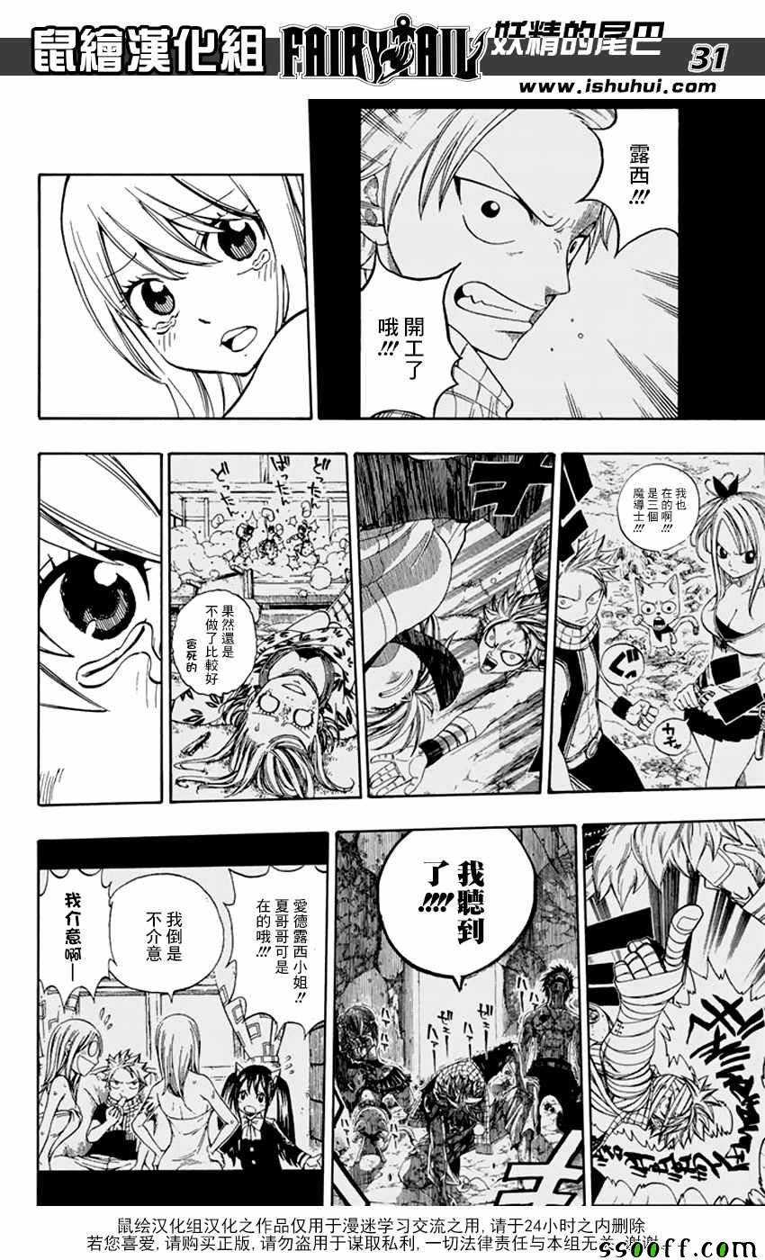 第545话