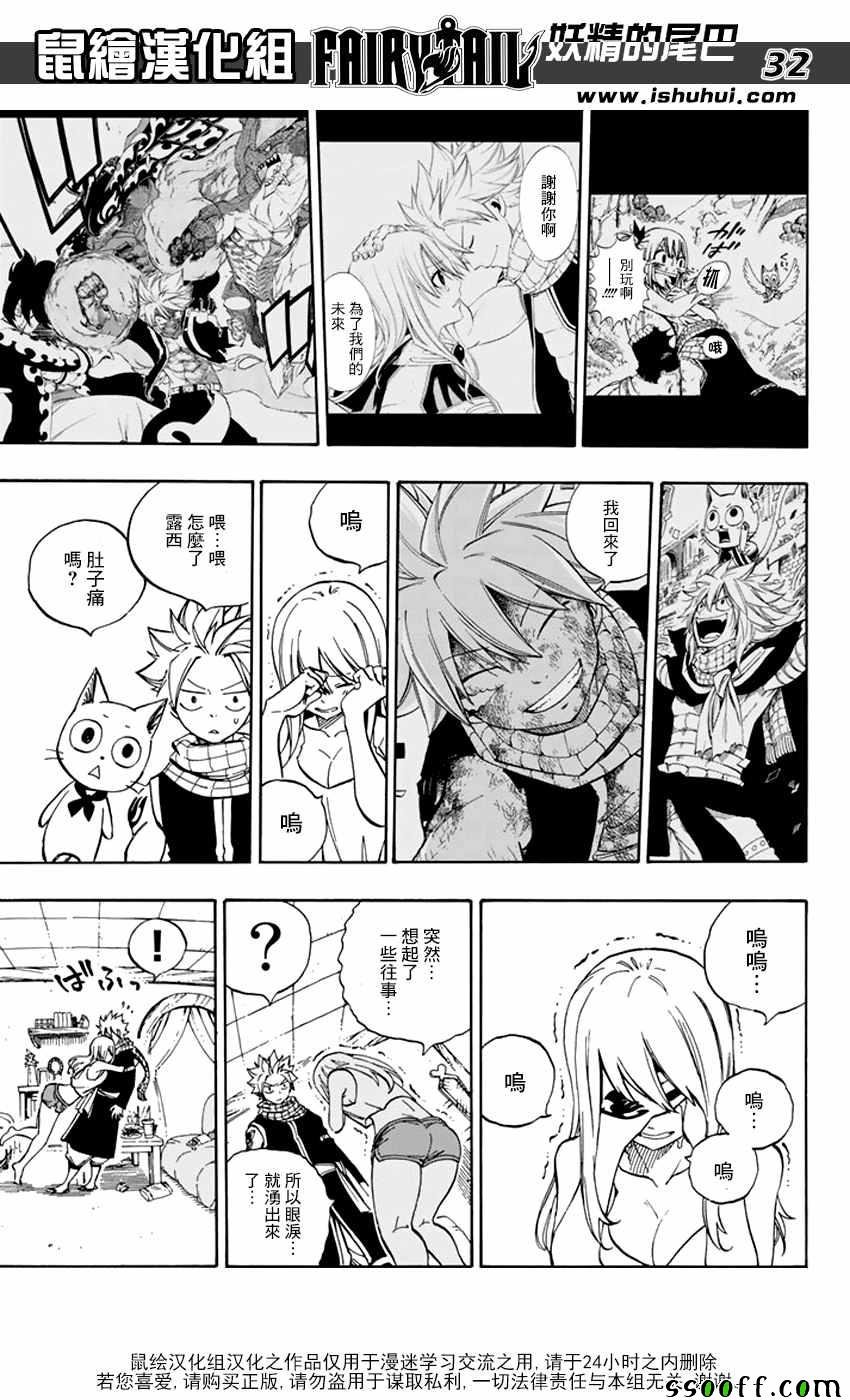 第545话
