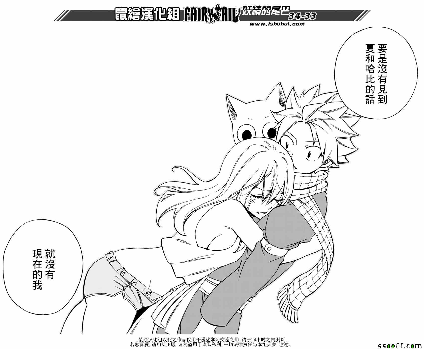 第545话