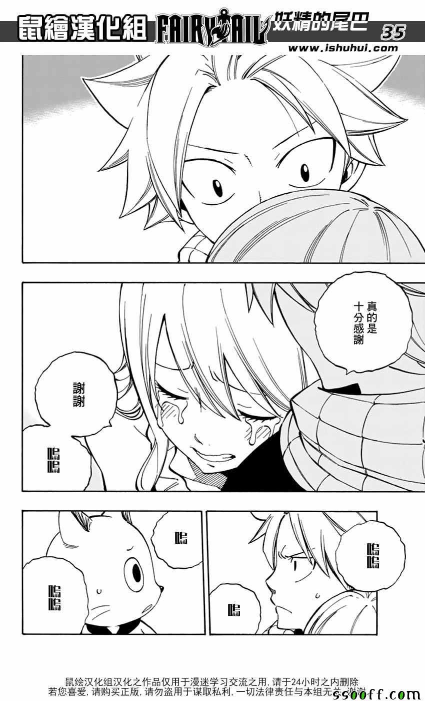 第545话