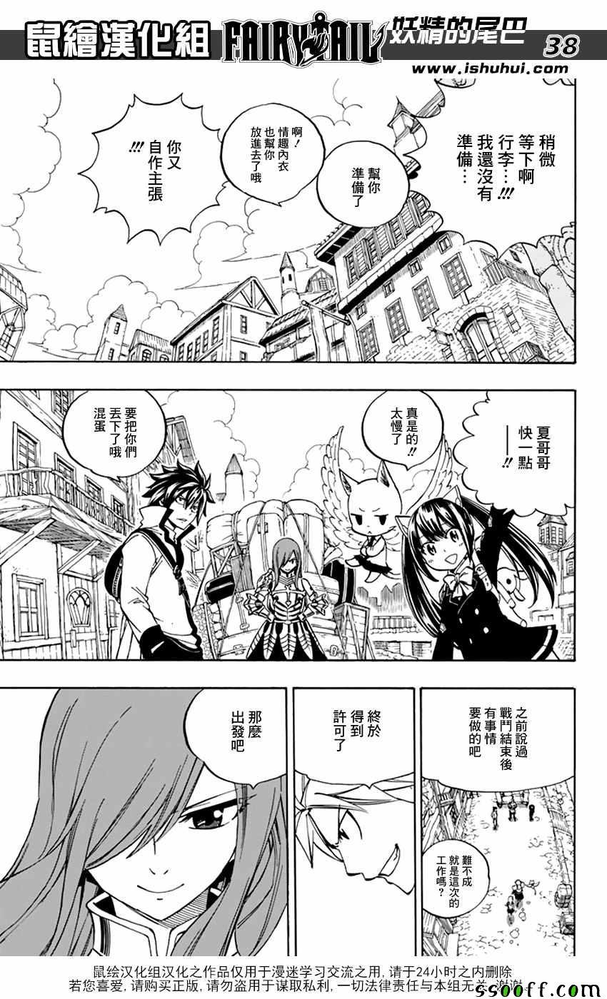 第545话