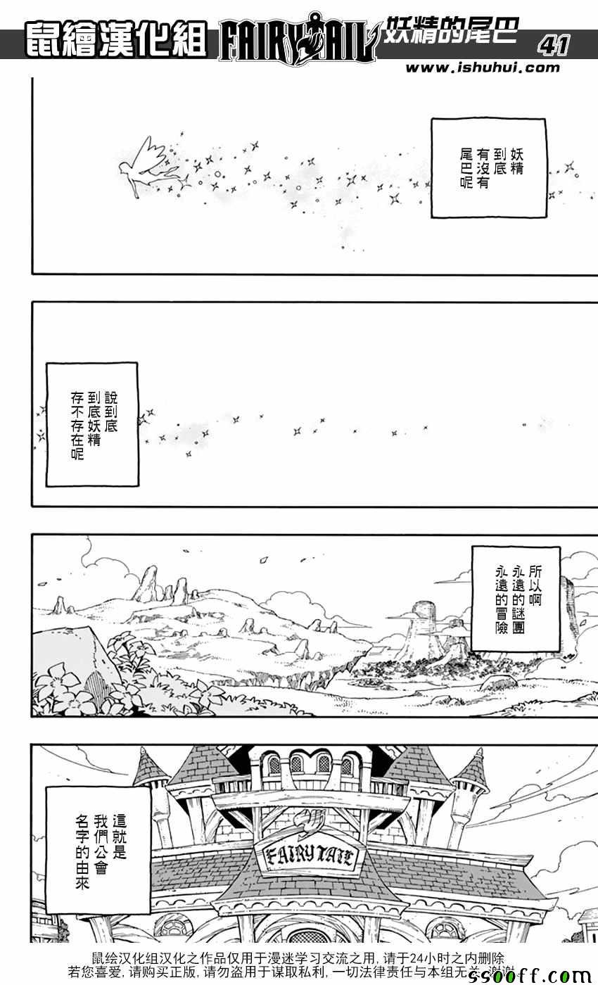第545话