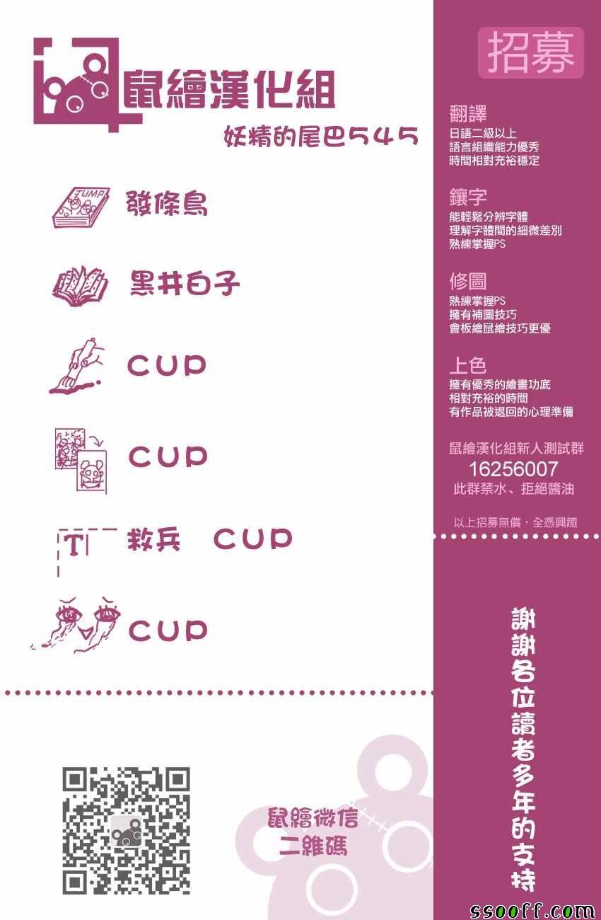 第545话