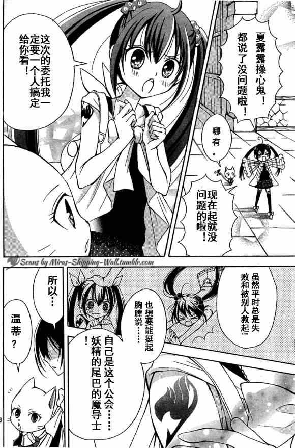 Blue mistral01(月刊)