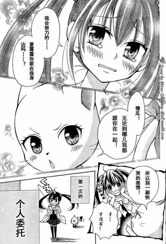 Blue mistral01(月刊)