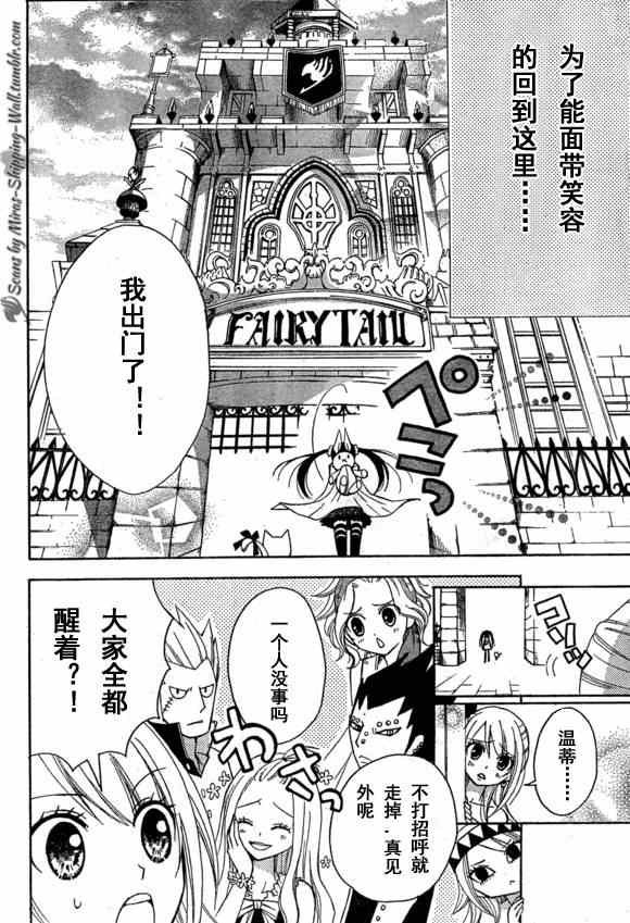Blue mistral01(月刊)