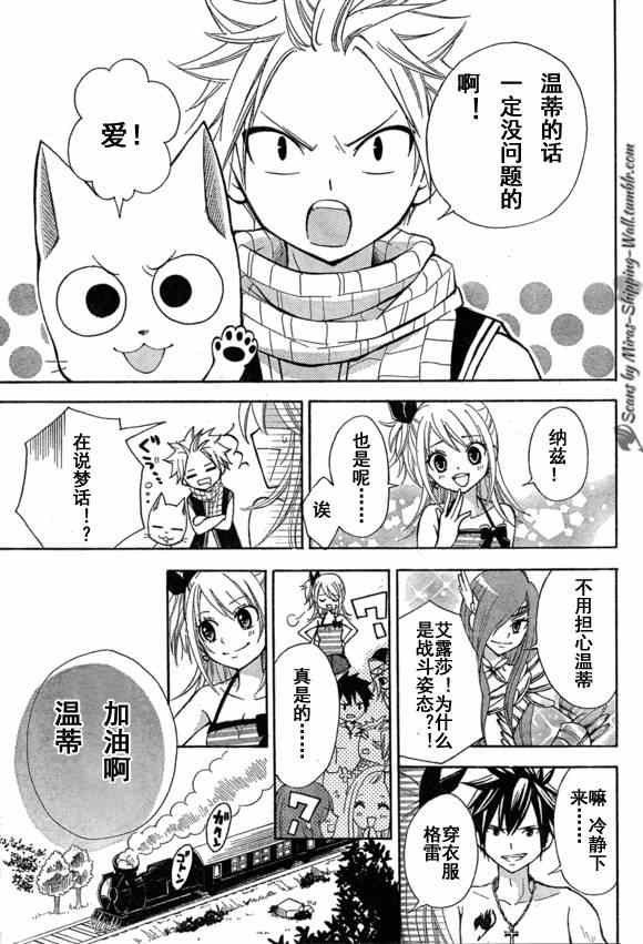 Blue mistral01(月刊)
