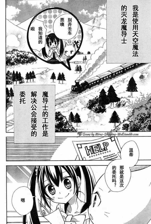 Blue mistral01(月刊)