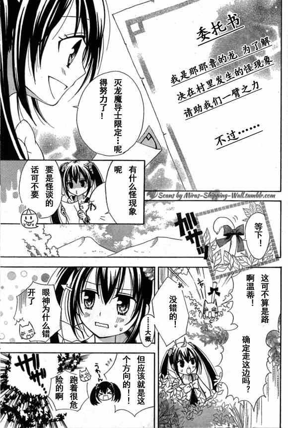 Blue mistral01(月刊)