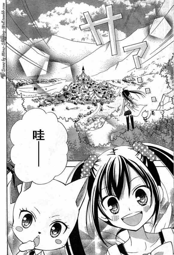 Blue mistral01(月刊)