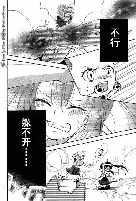 Blue mistral01(月刊)