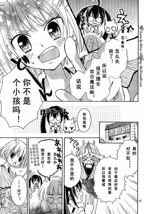 Blue mistral01(月刊)