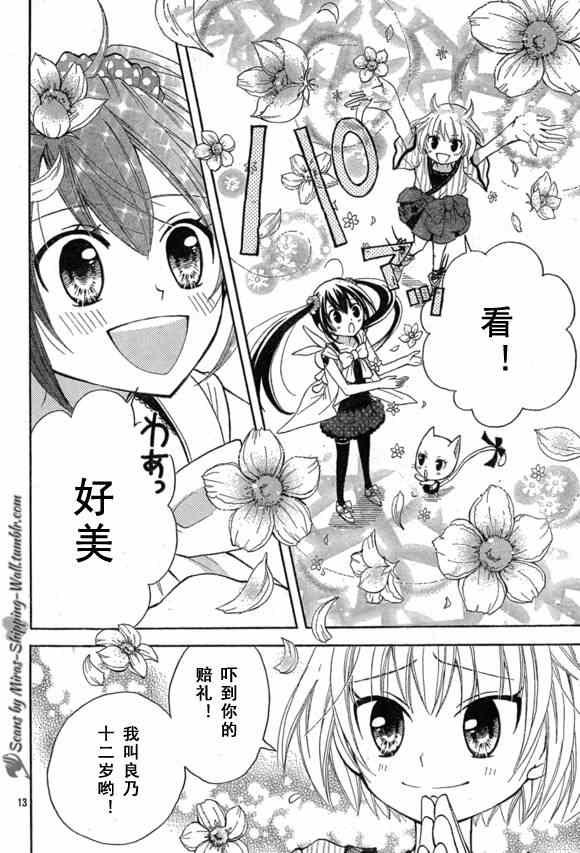 Blue mistral01(月刊)