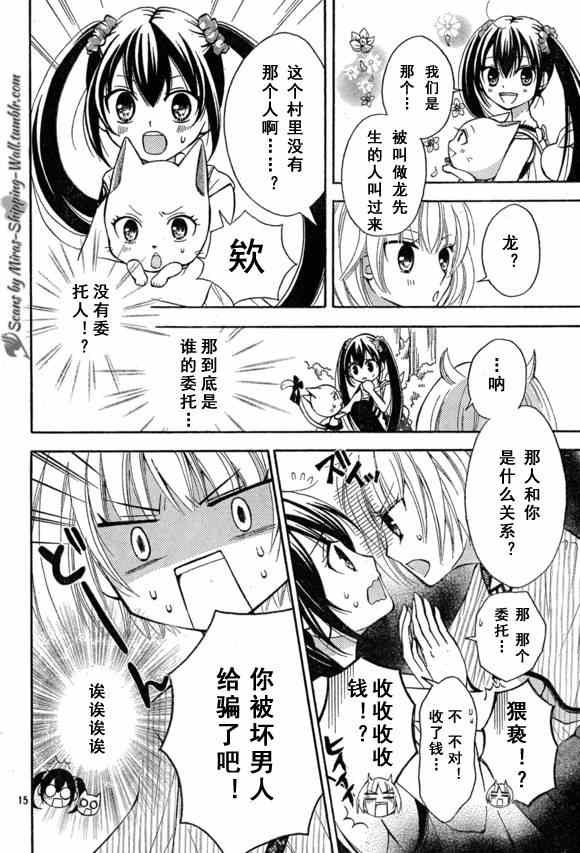 Blue mistral01(月刊)