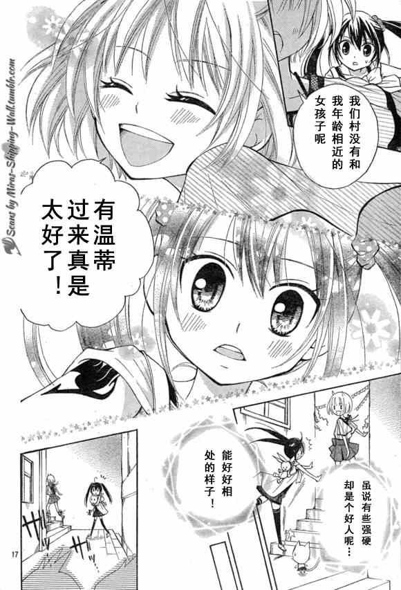 Blue mistral01(月刊)
