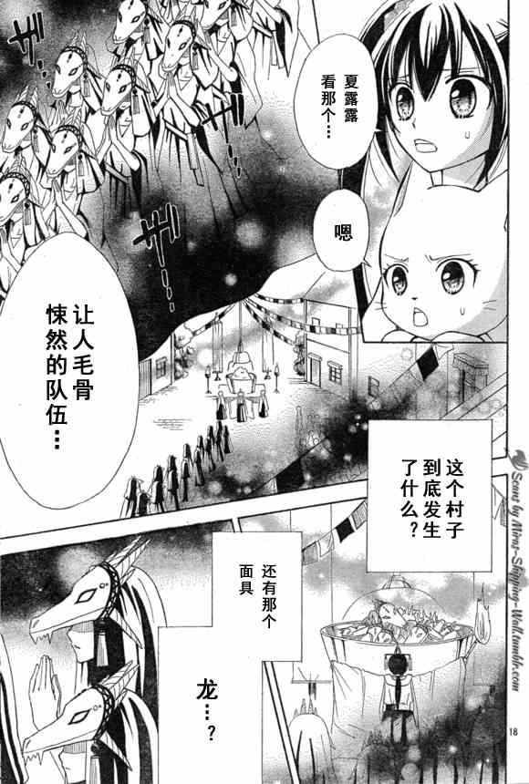 Blue mistral01(月刊)