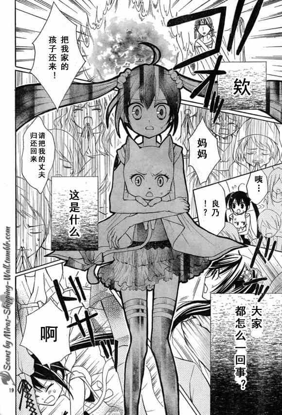 Blue mistral01(月刊)