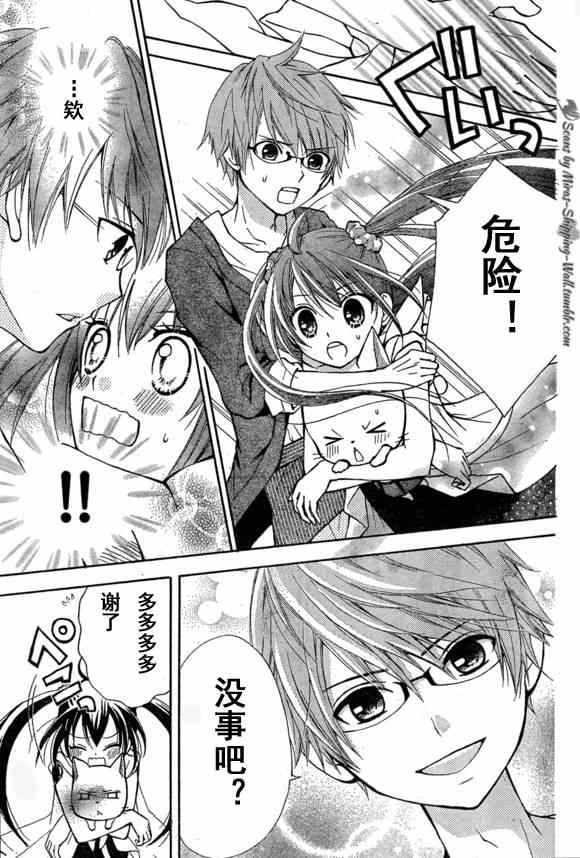 Blue mistral01(月刊)