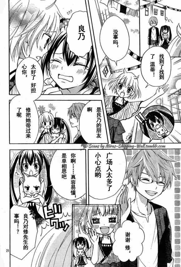Blue mistral01(月刊)