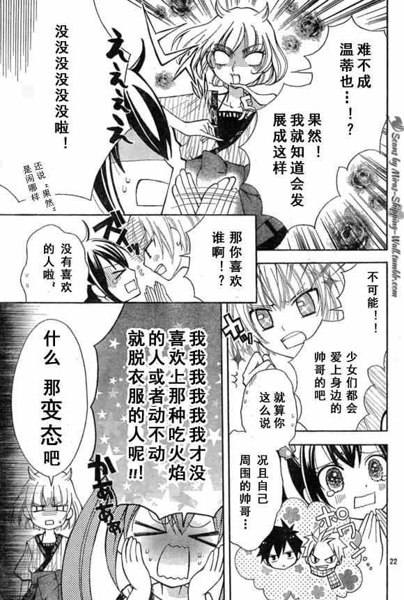 Blue mistral01(月刊)