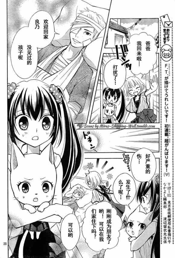 Blue mistral01(月刊)