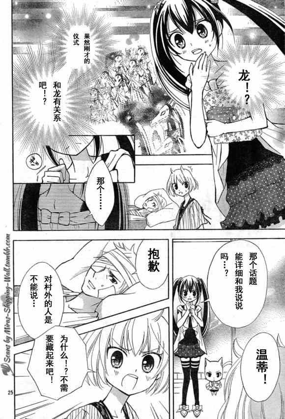 Blue mistral01(月刊)