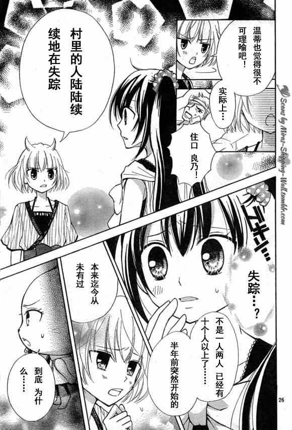 Blue mistral01(月刊)