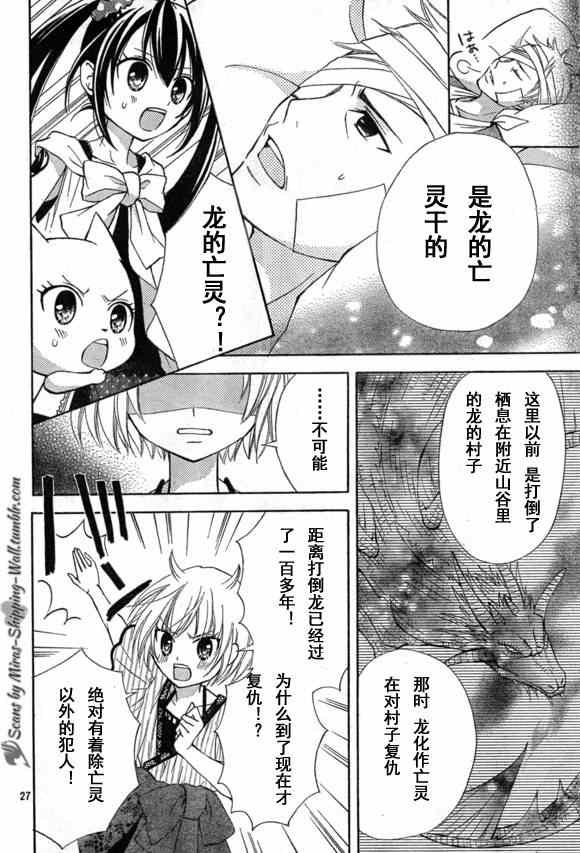 Blue mistral01(月刊)