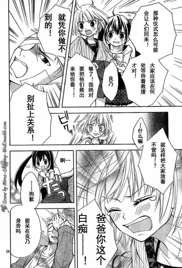 Blue mistral01(月刊)