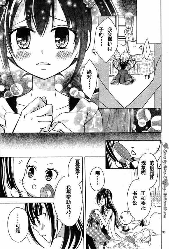 Blue mistral01(月刊)