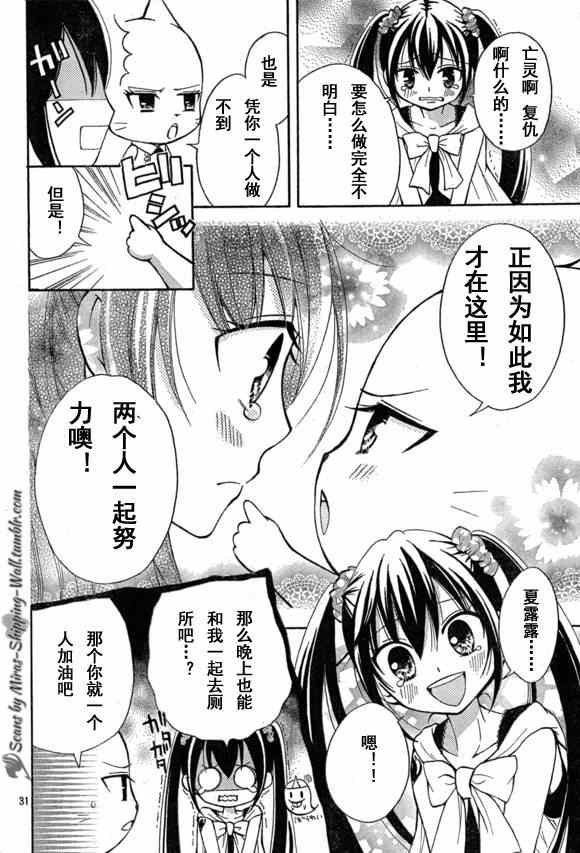Blue mistral01(月刊)