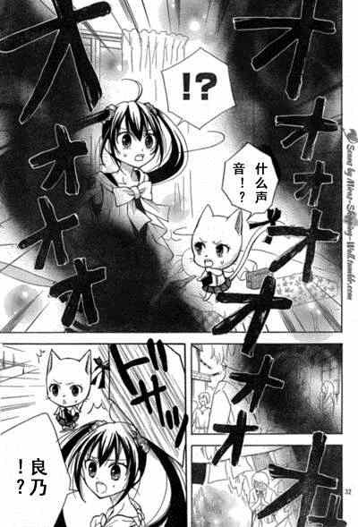 Blue mistral01(月刊)