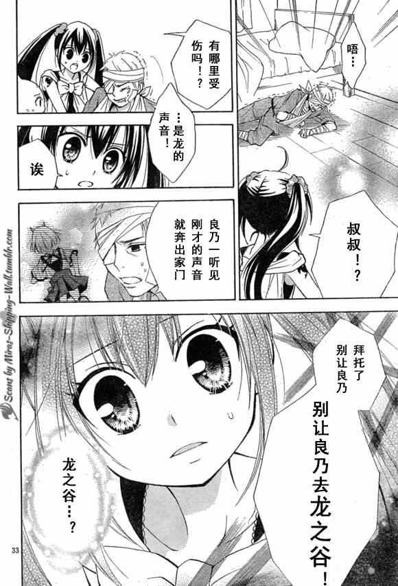 Blue mistral01(月刊)