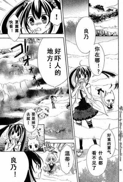 Blue mistral01(月刊)