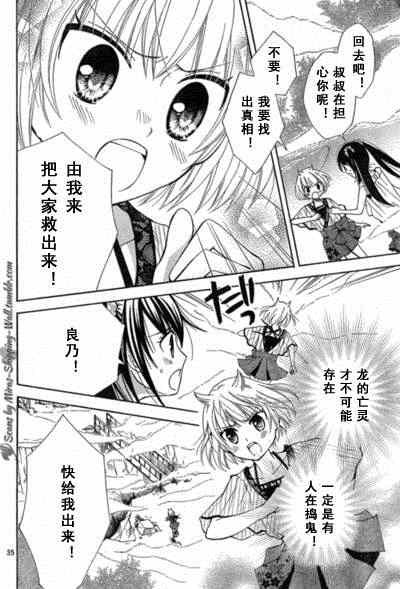 Blue mistral01(月刊)