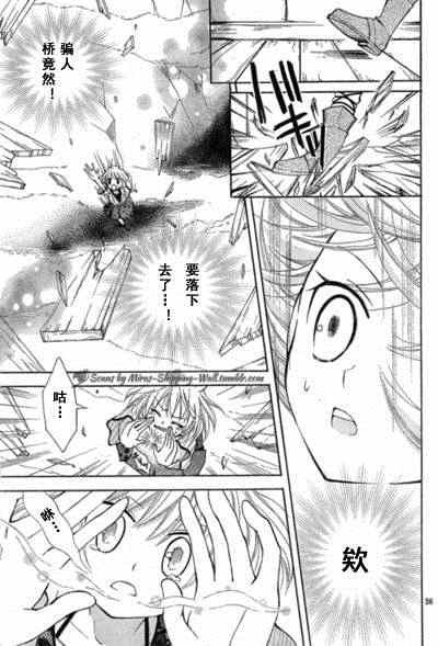 Blue mistral01(月刊)