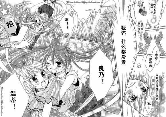 Blue mistral01(月刊)