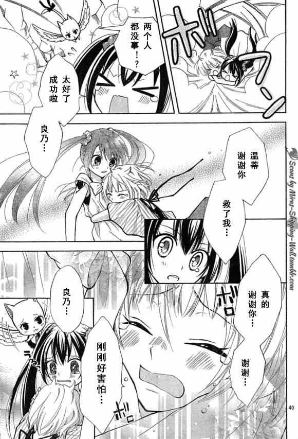 Blue mistral01(月刊)