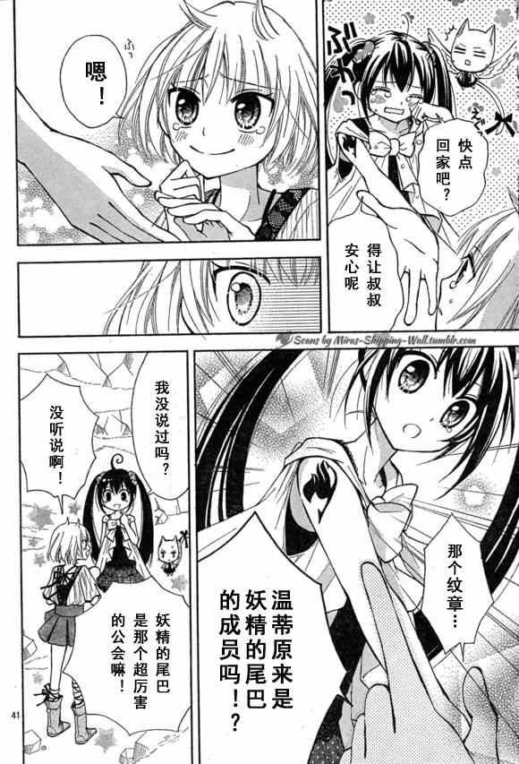 Blue mistral01(月刊)