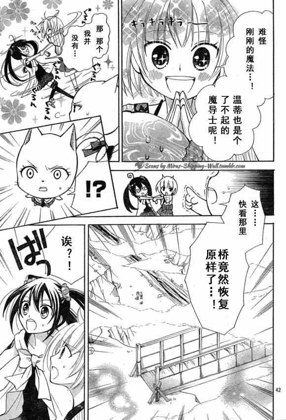Blue mistral01(月刊)