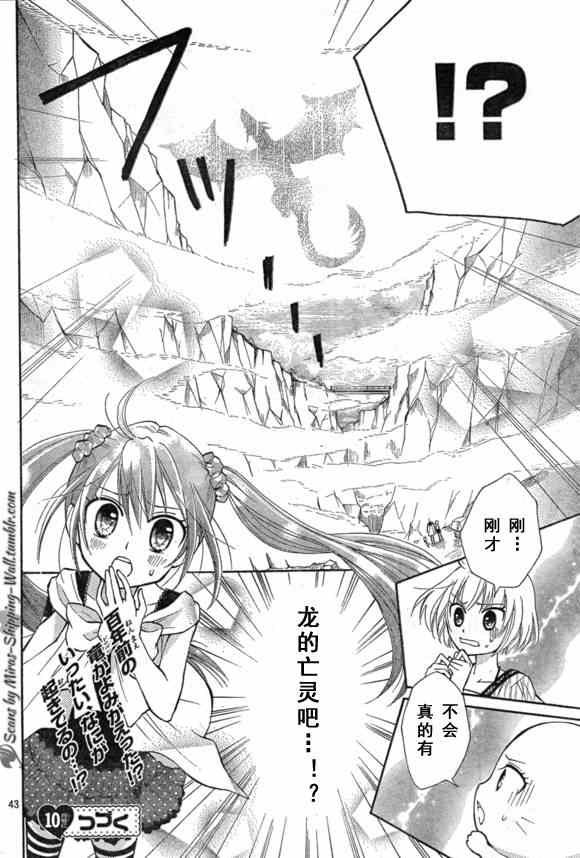 Blue mistral01(月刊)