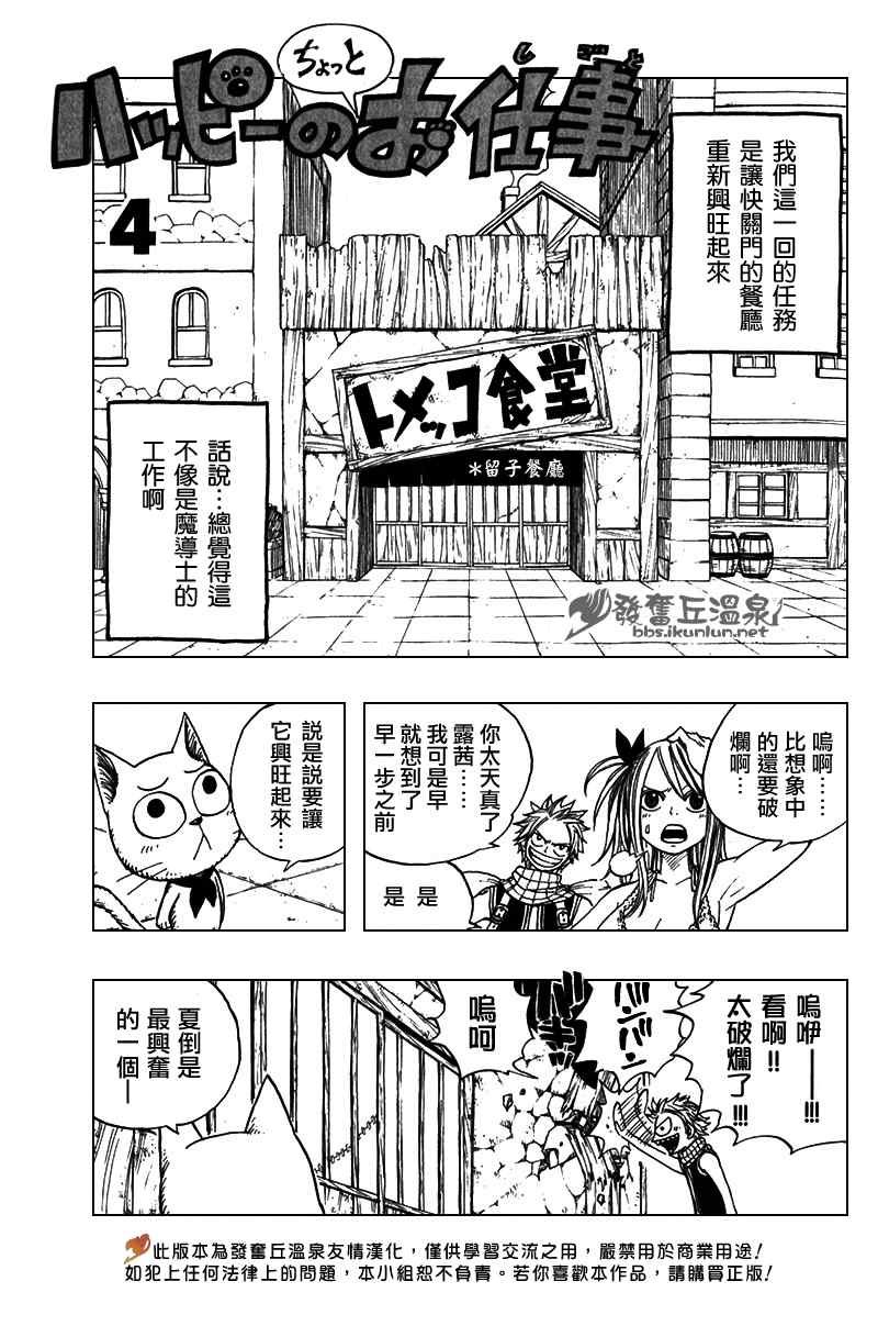 Extra