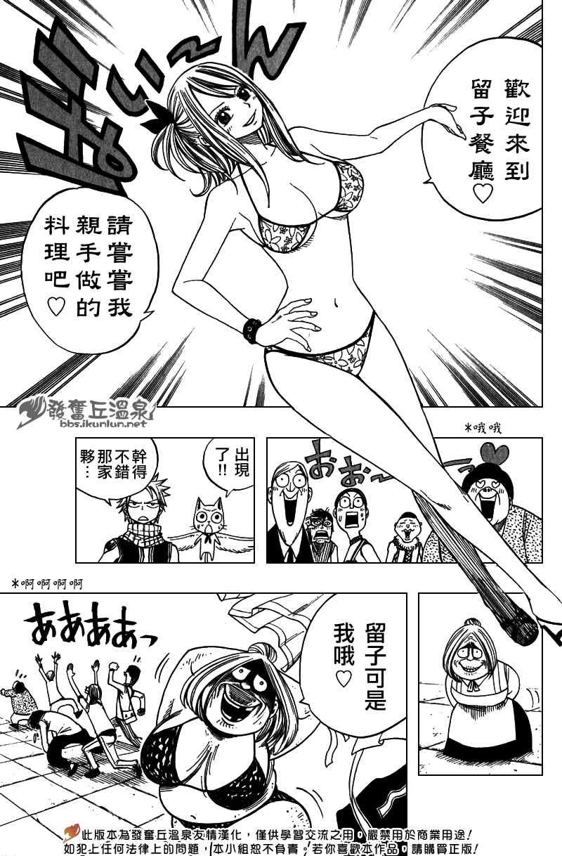 Extra