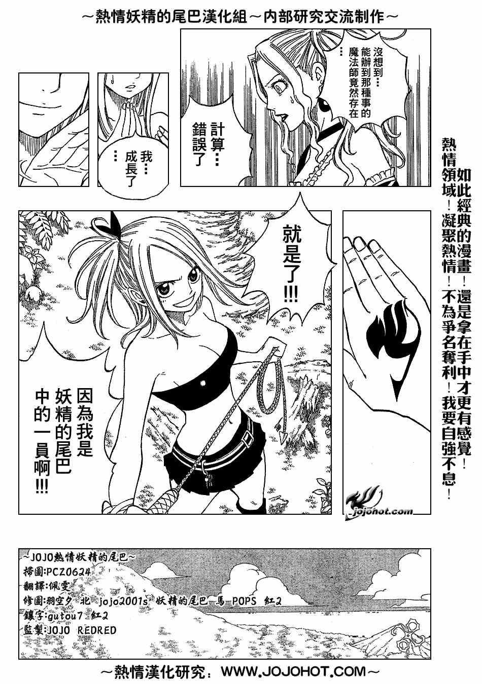 第33话
