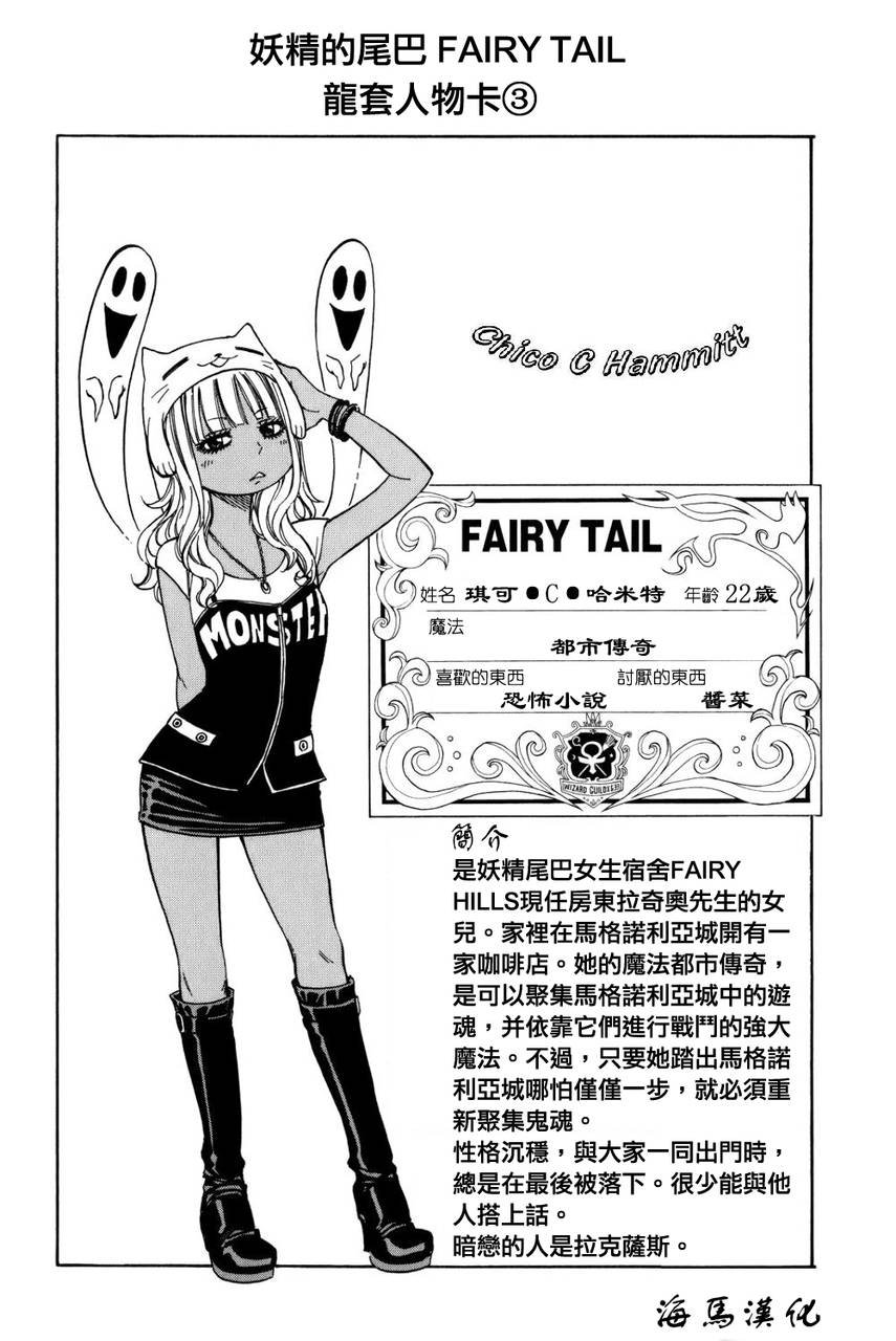 龙套人物卡