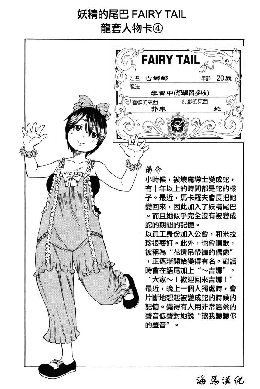 龙套人物卡
