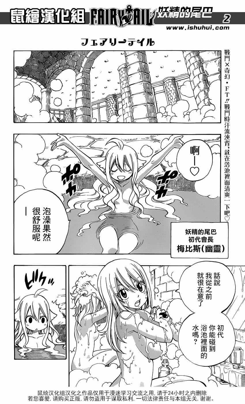 特别短篇夏VS梅比斯